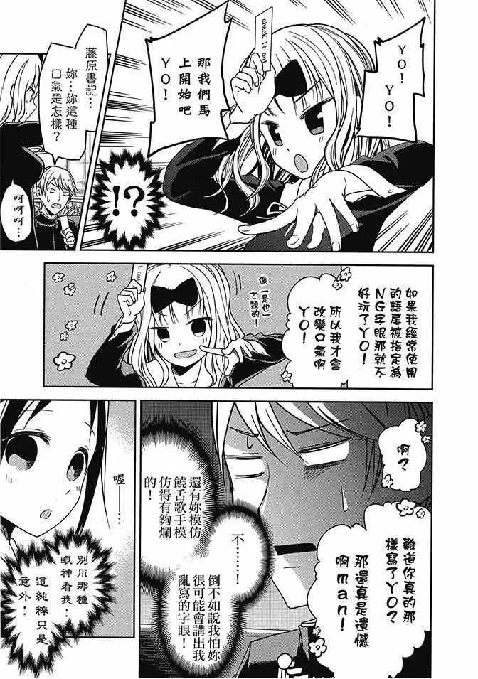 第486页