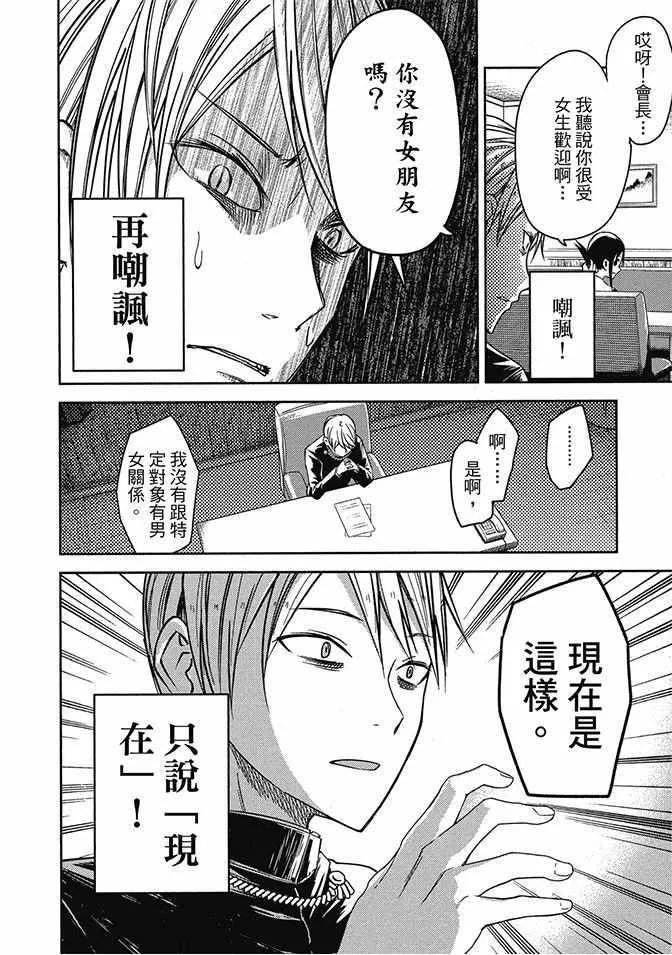 第249页