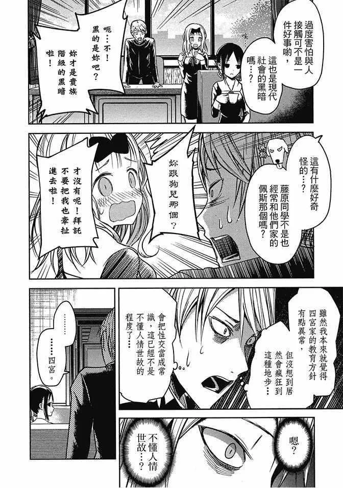 第267页