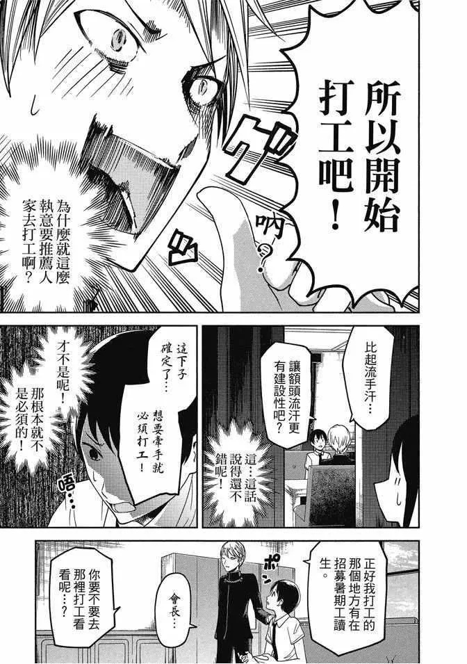 第354页