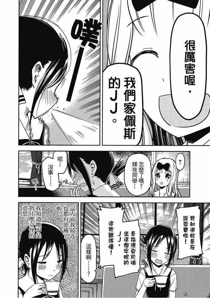 第393页