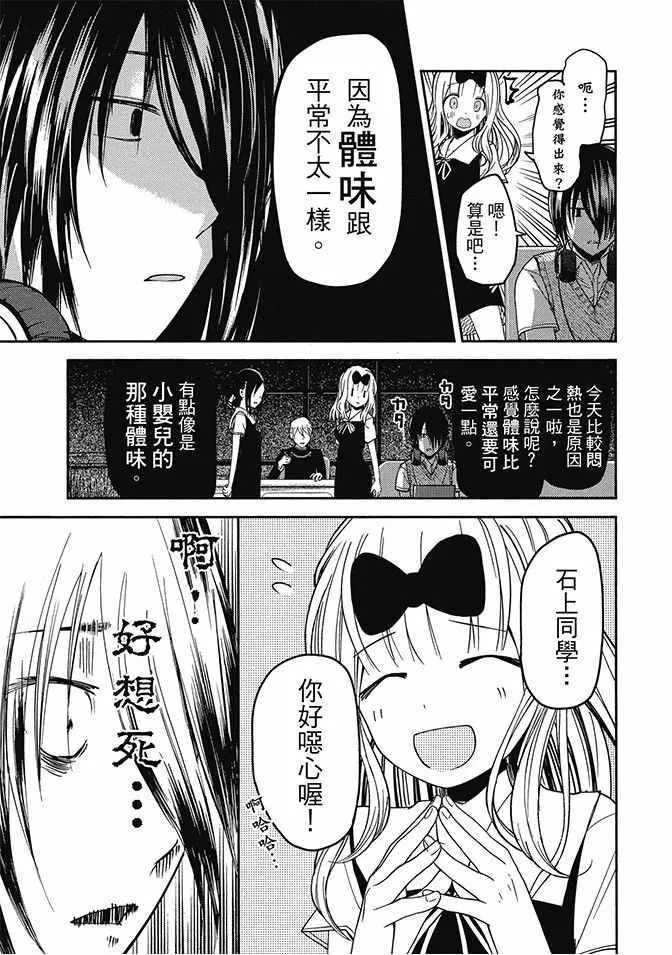 第300页