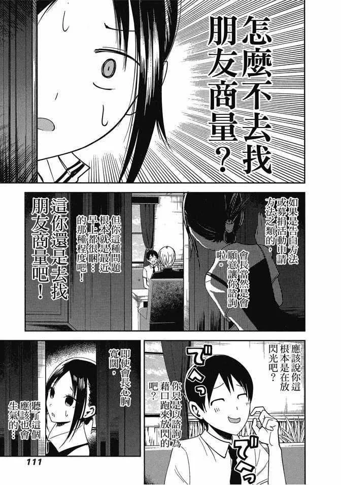 第336页