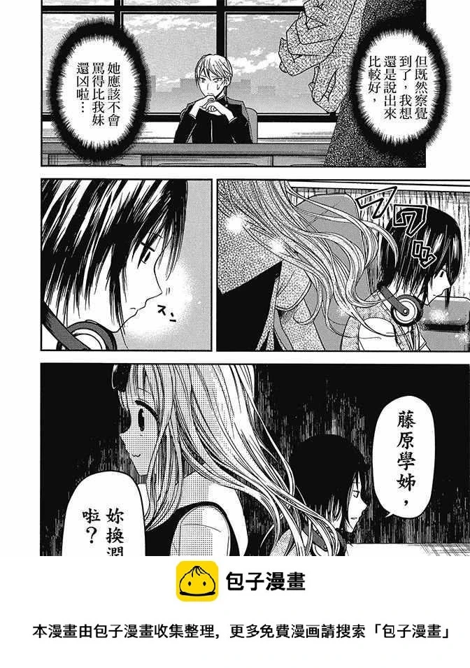 第297页