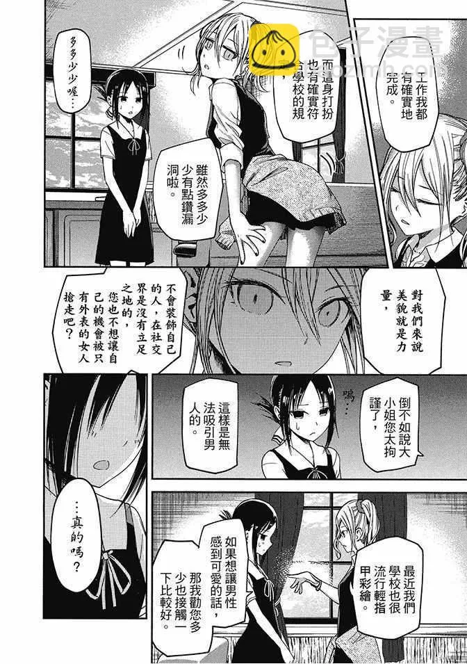 第273页