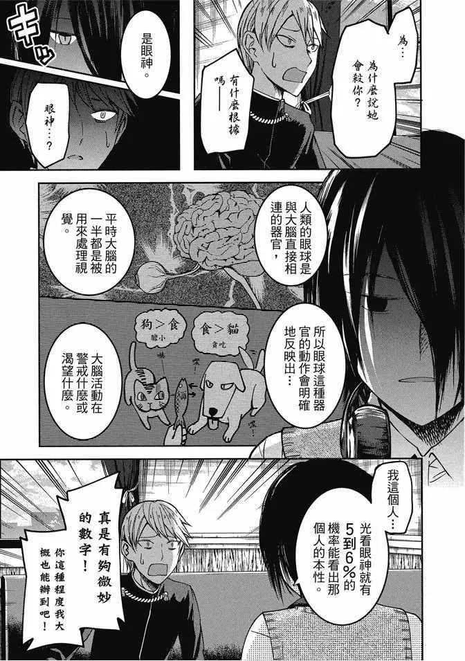 第216页