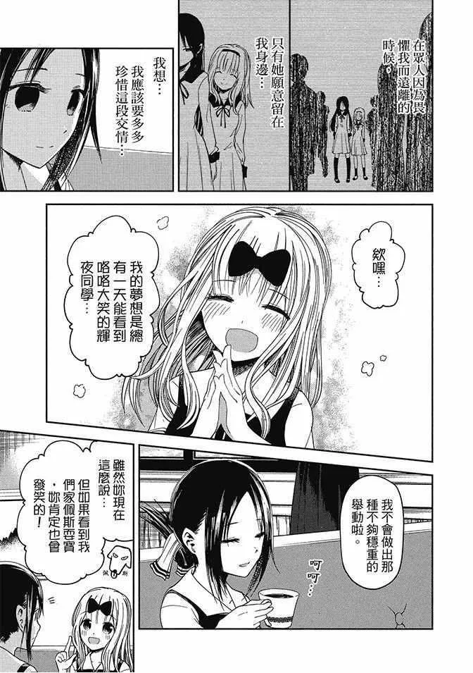 第390页