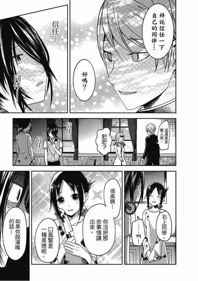 第252页