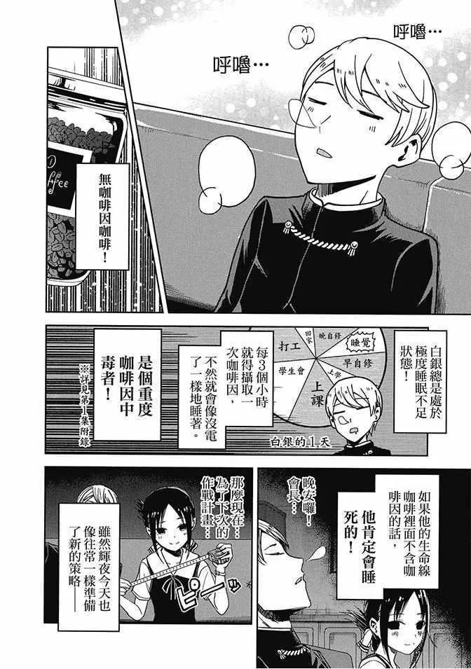 第513页