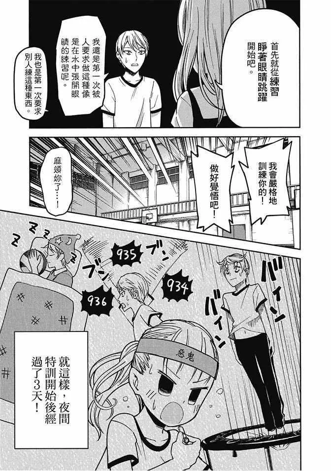 第180页