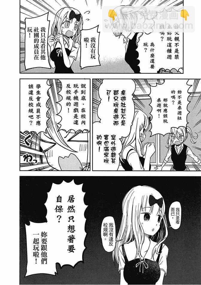 第543页