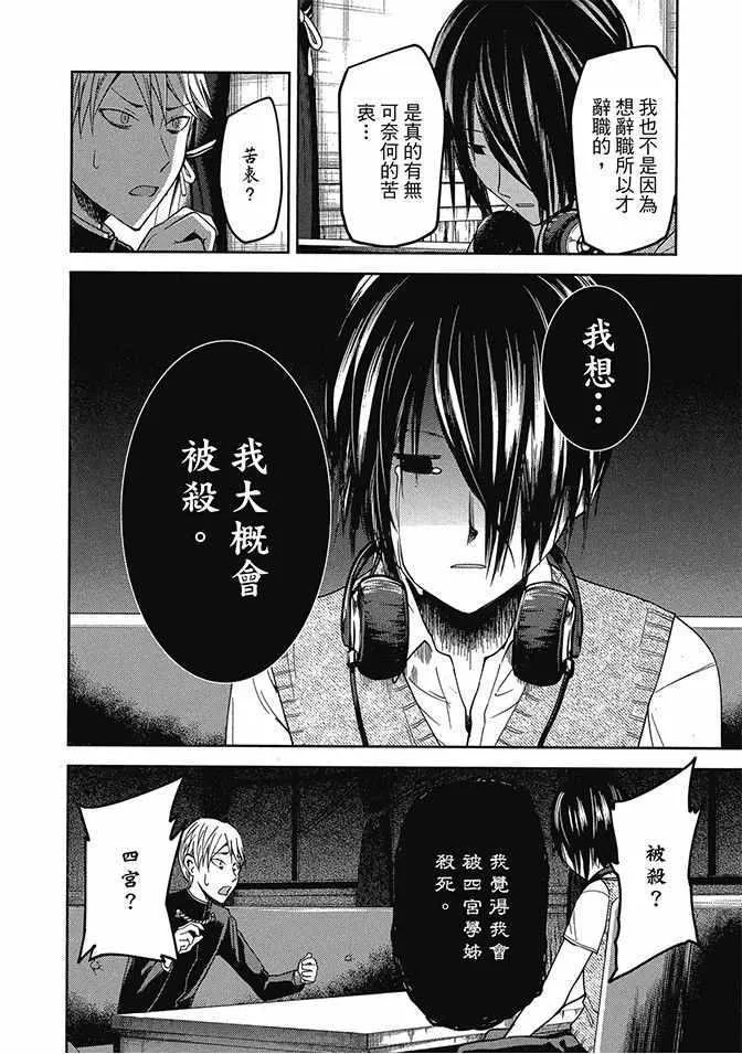 第213页