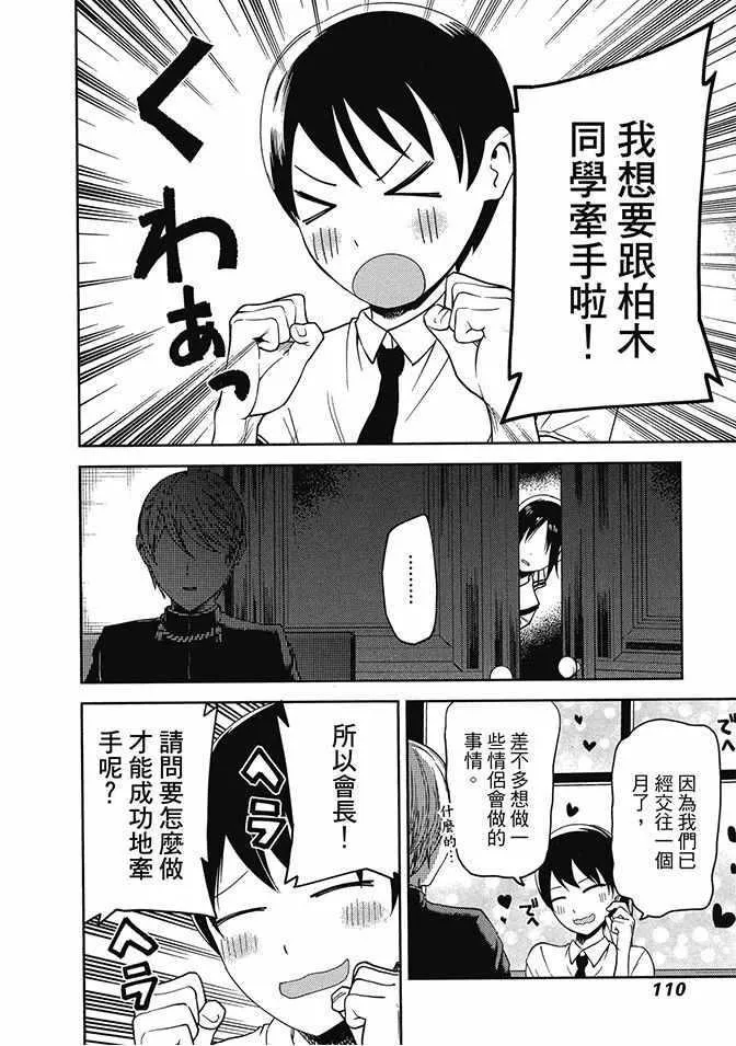 第333页