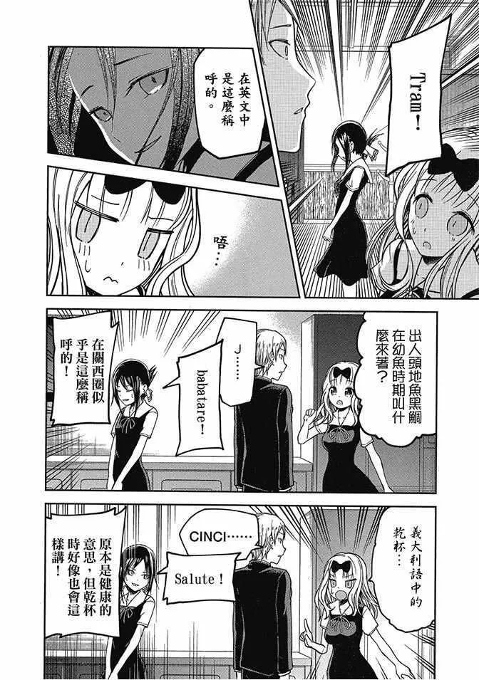第423页