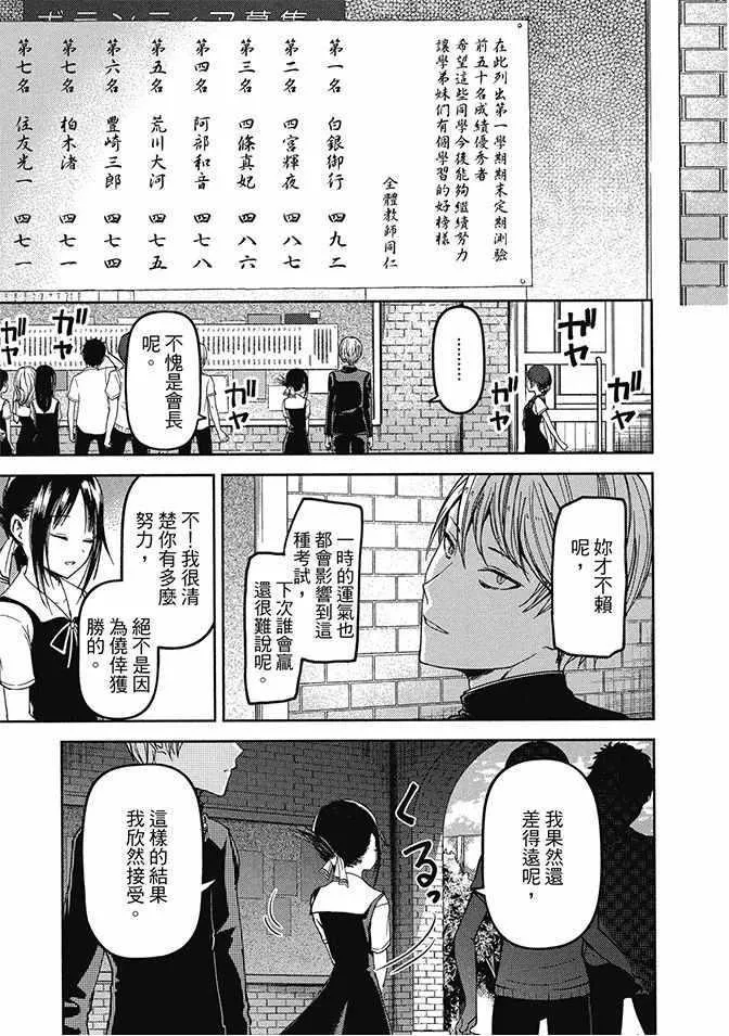 第606页