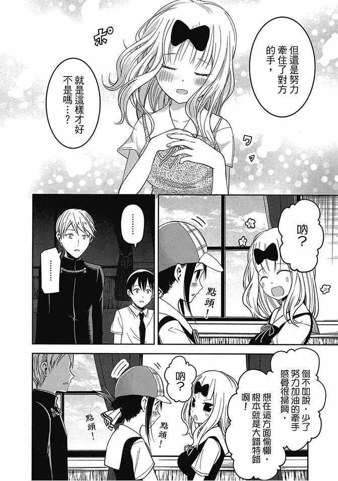 第369页
