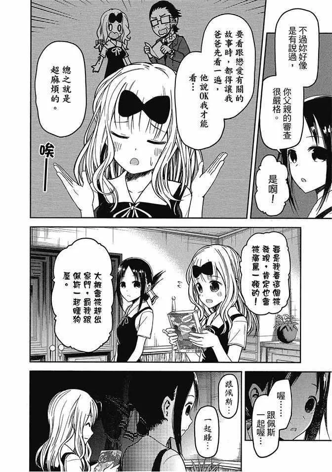 第87页