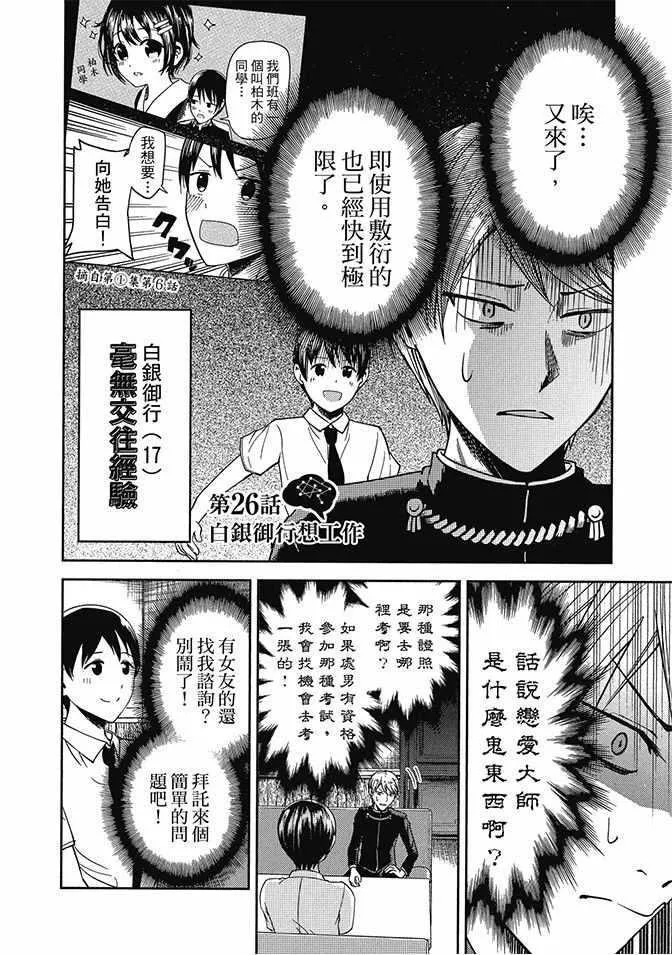 第327页