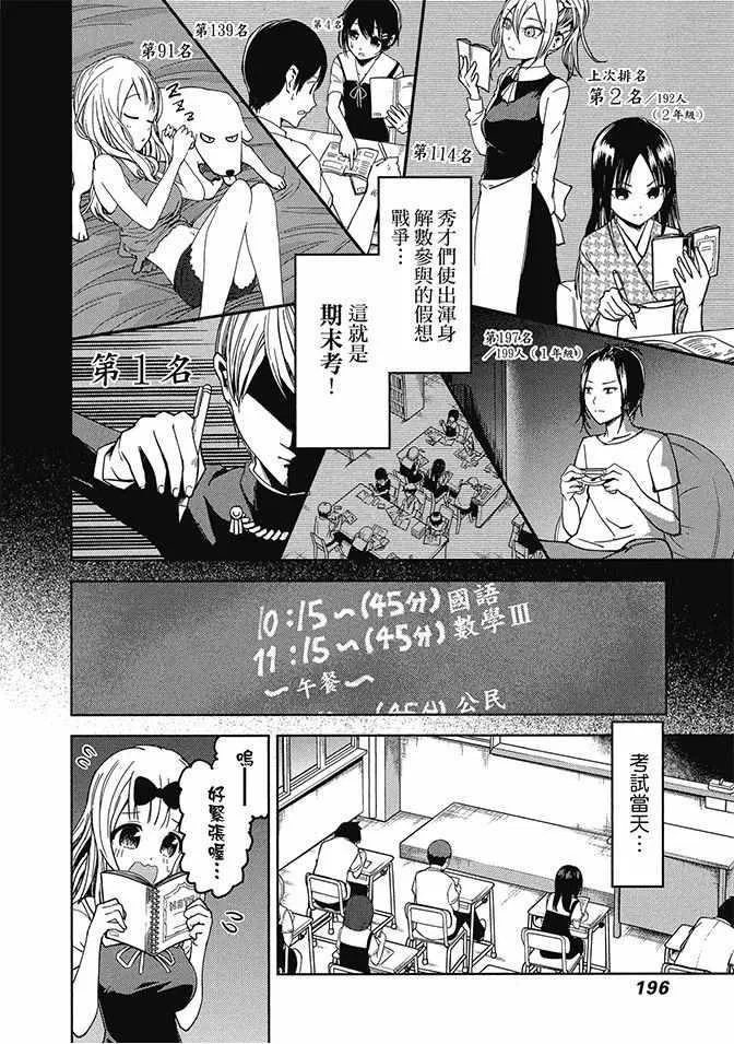 第591页