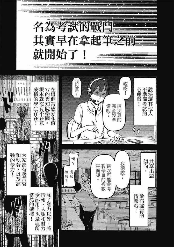 第588页