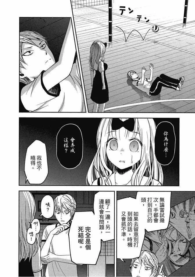 第171页