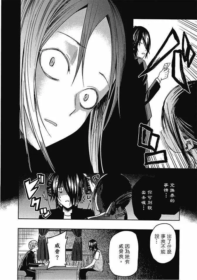 第225页