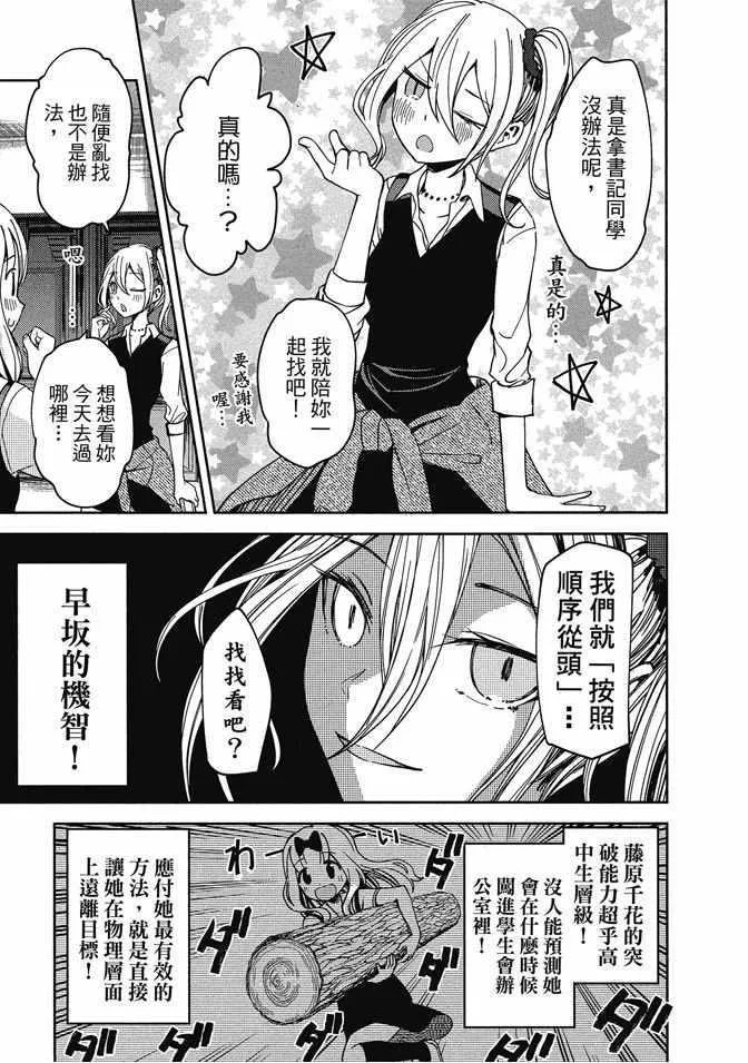 第534页