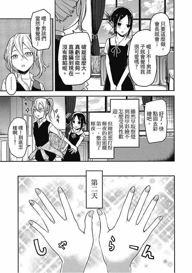 第276页