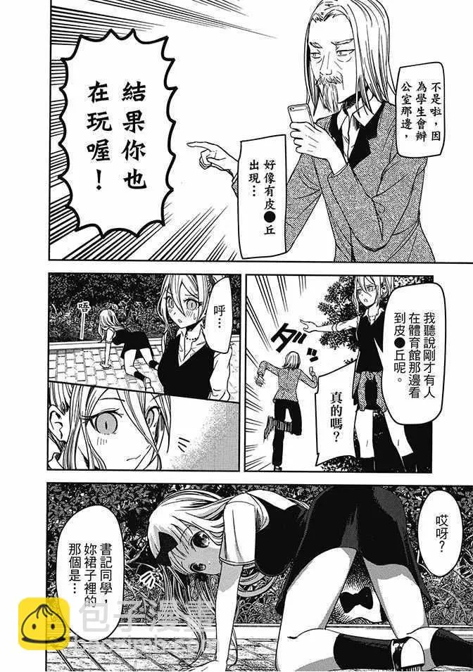 第549页