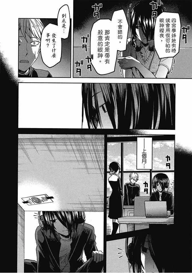第219页