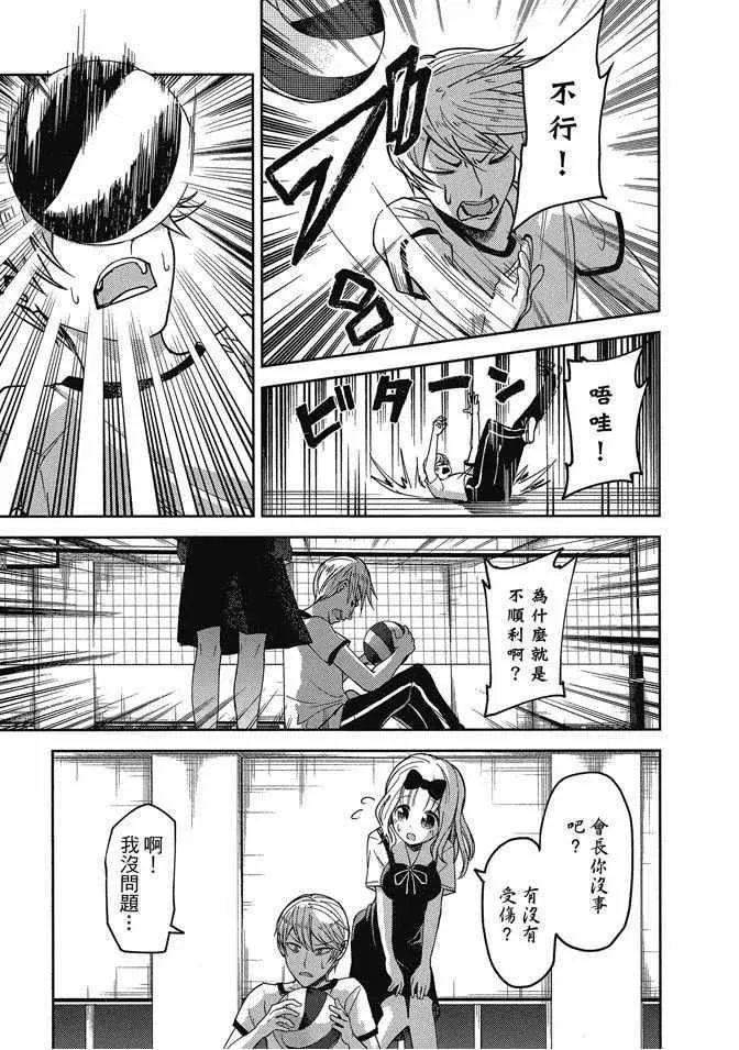 第156页