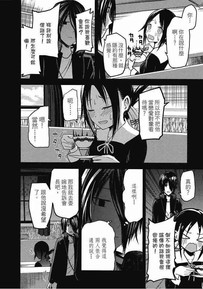 第231页