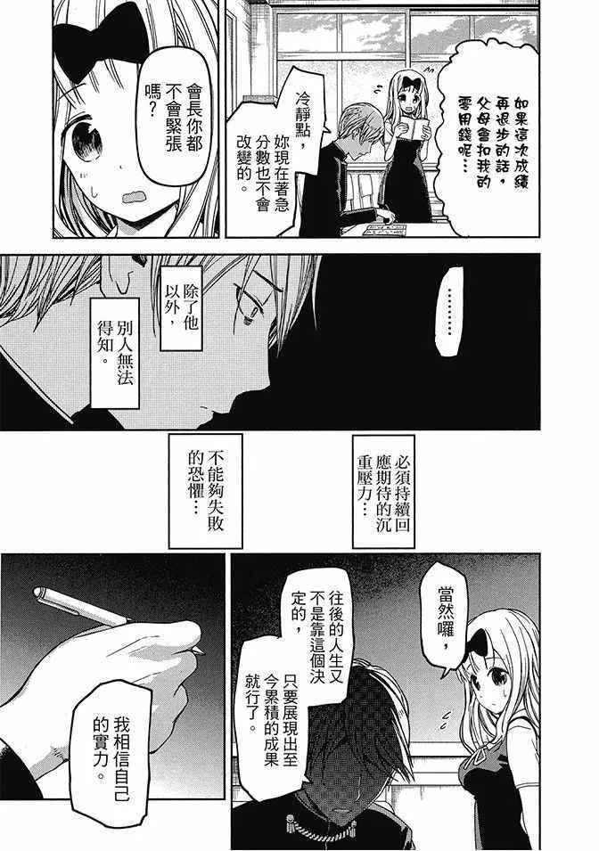 第594页