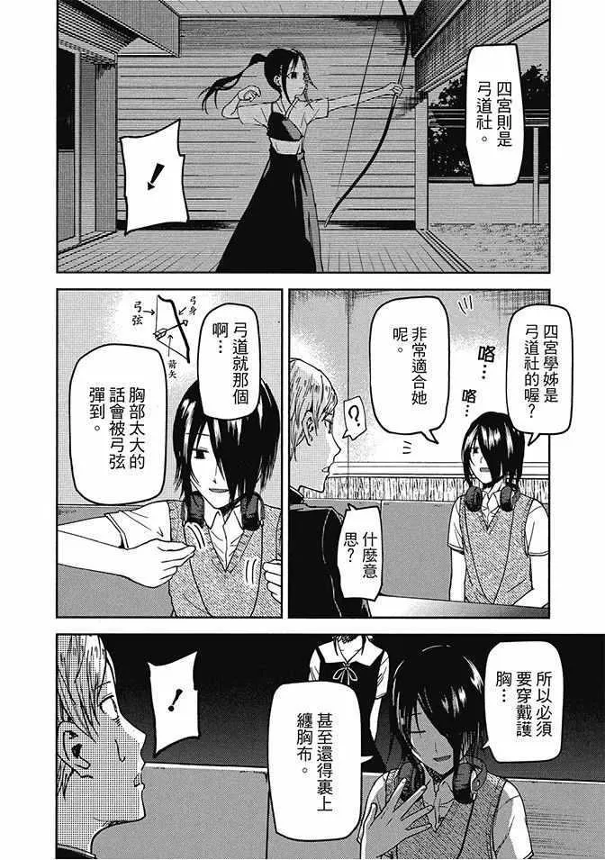 第477页