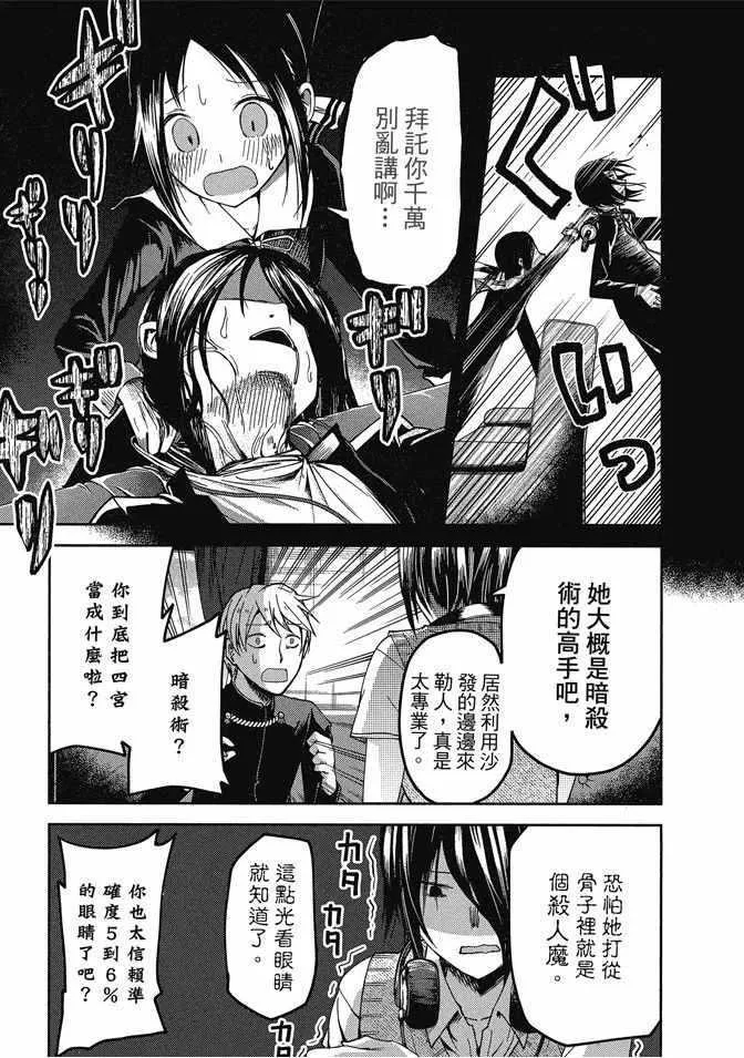 第234页