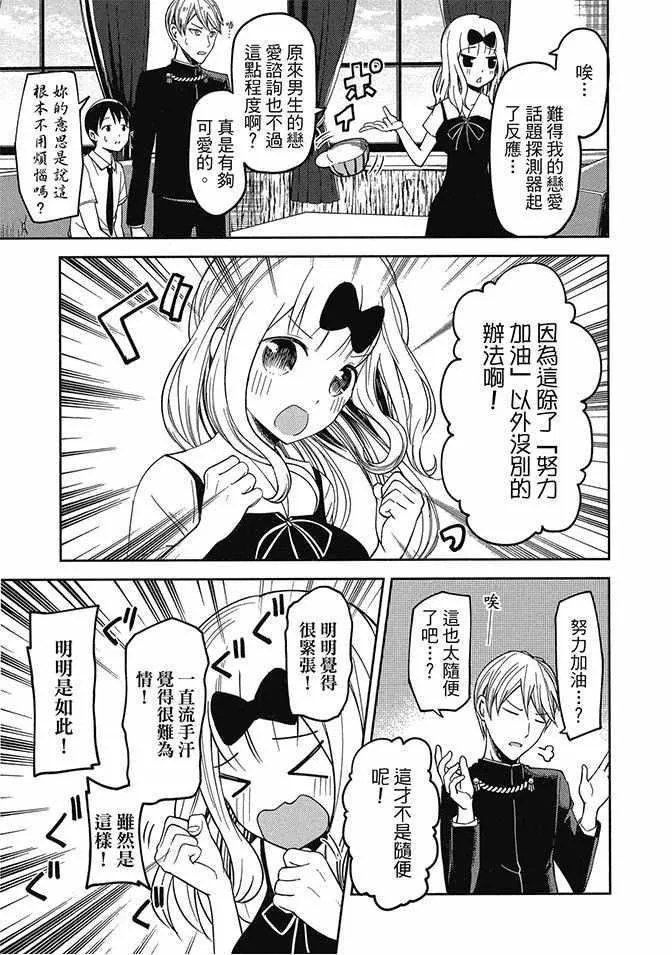 第366页