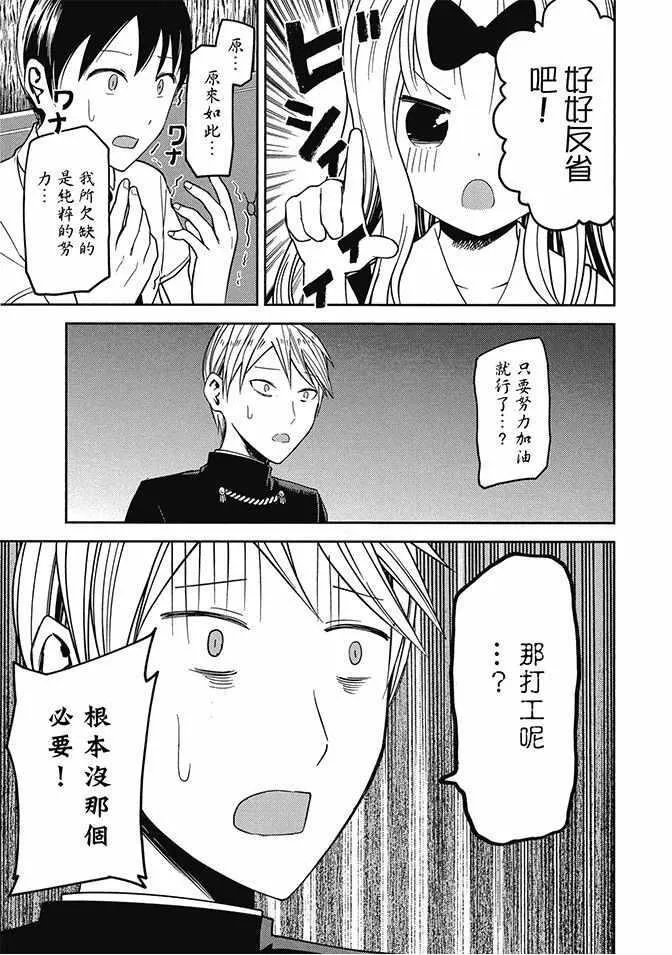 第372页