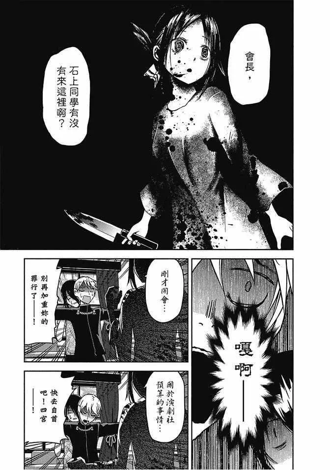 第240页