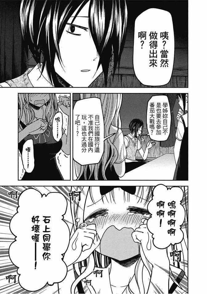 第606页