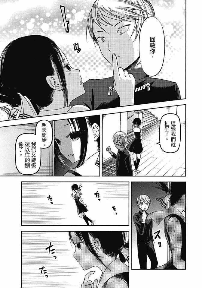 第486页