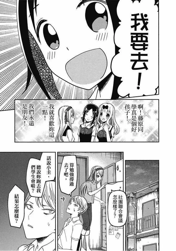 第546页