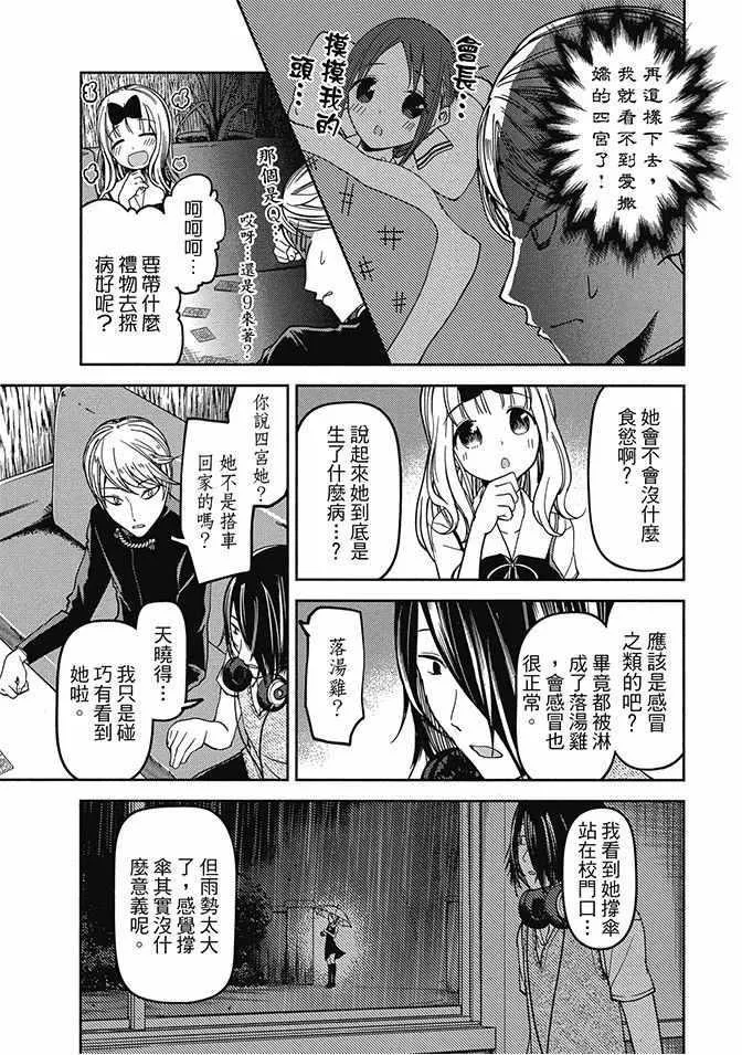 第288页