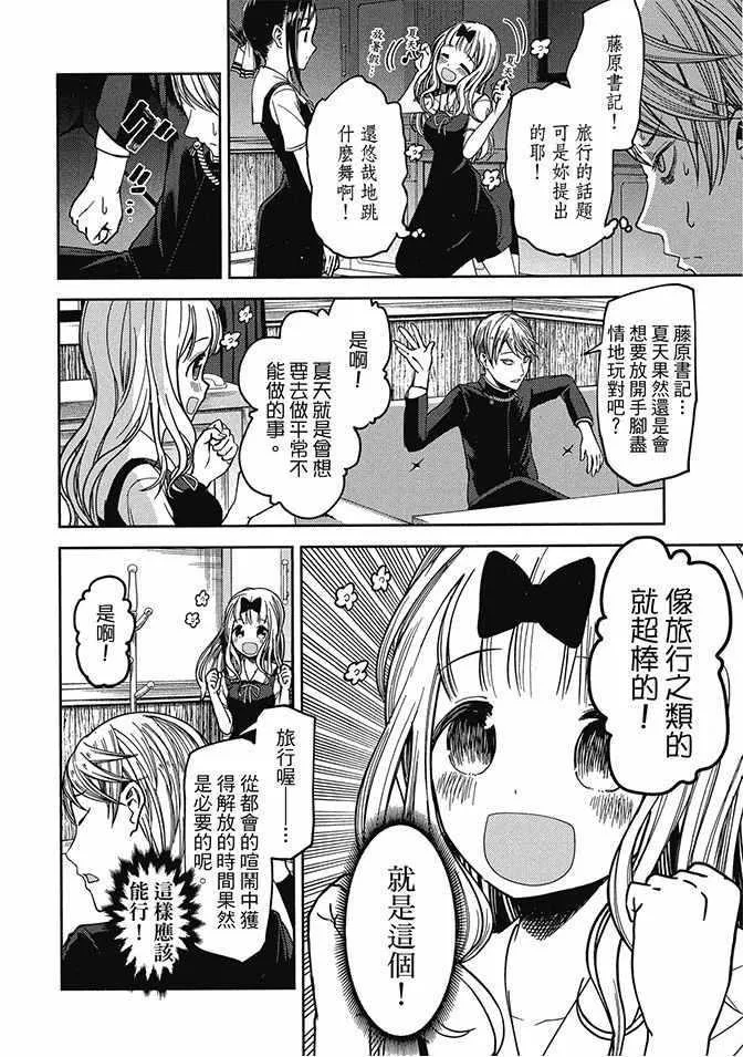第579页