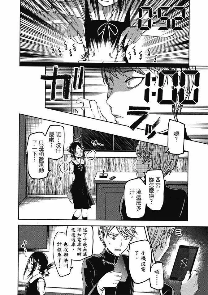 第231页