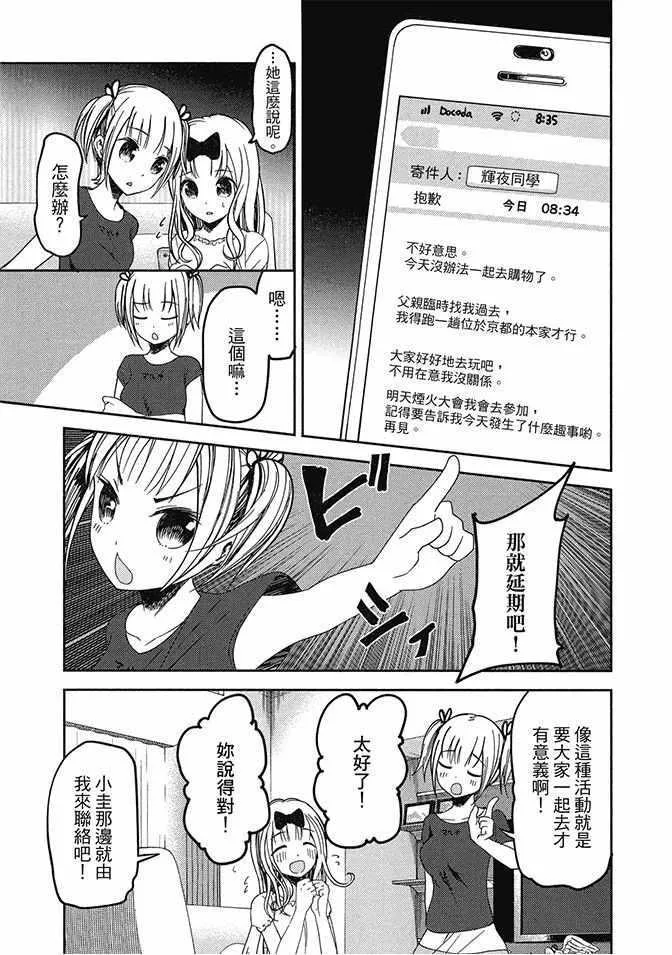 第210页