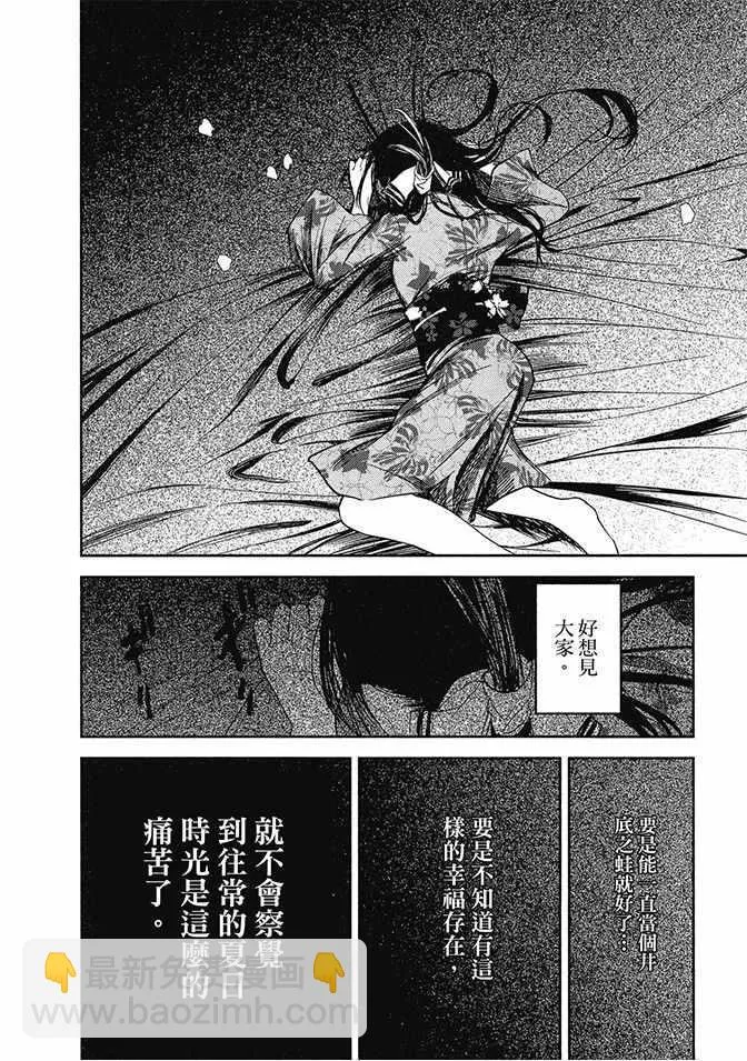 第237页