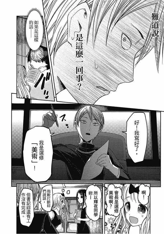 第429页