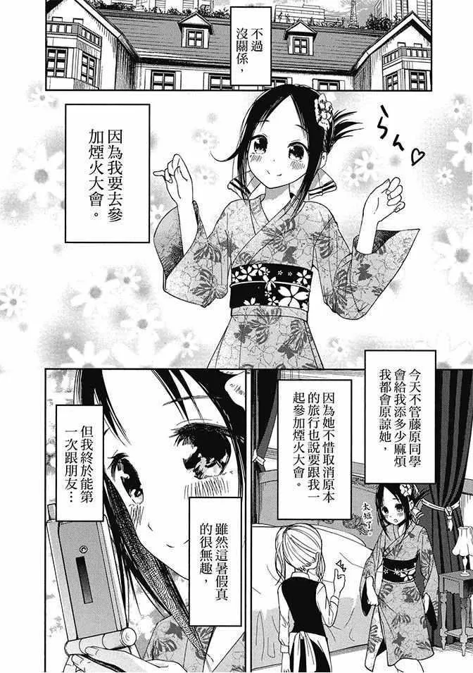 第225页