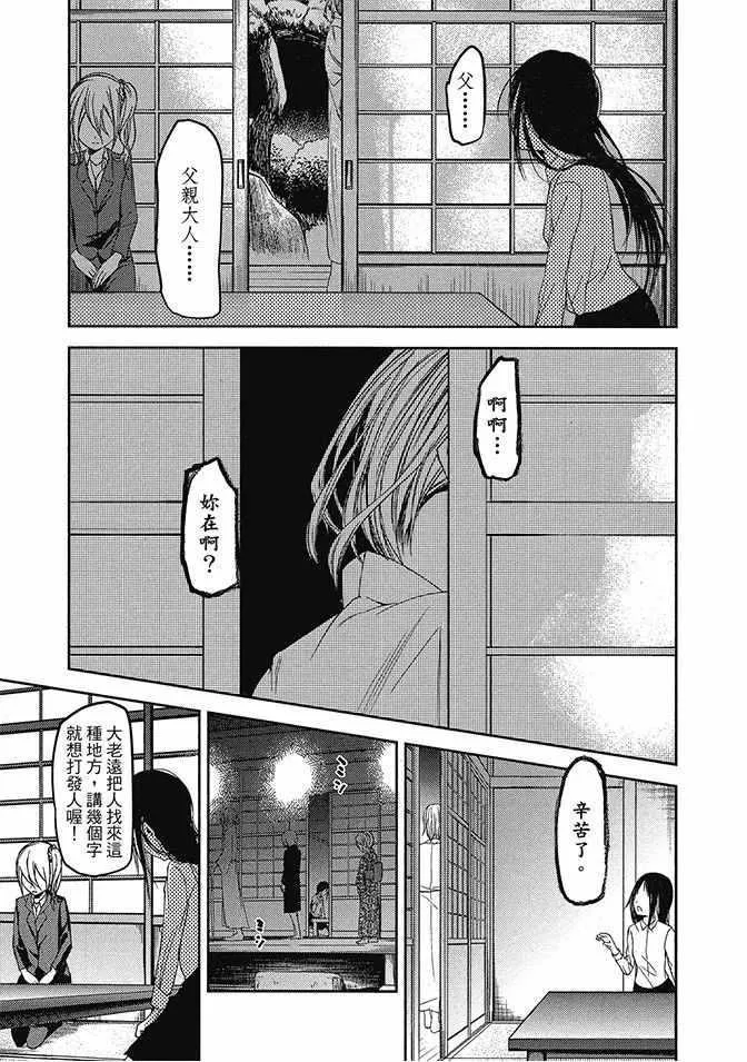第216页