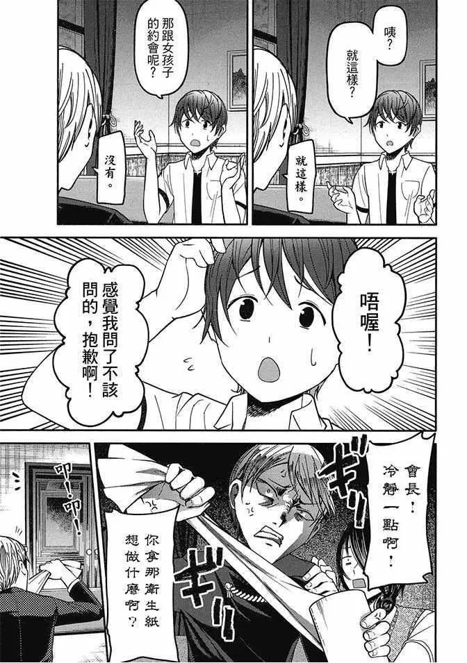 第474页